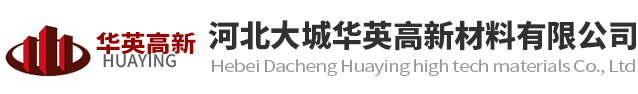 河北大城91视频色版材料有限公司